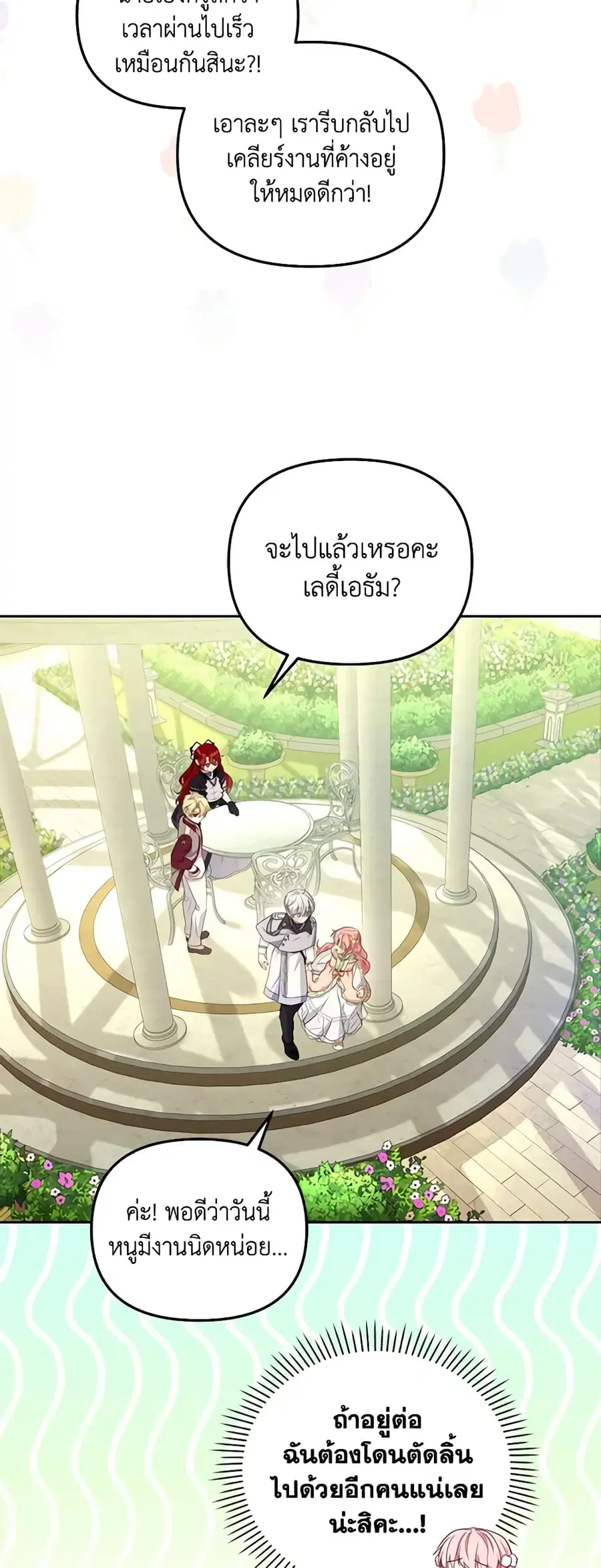 หน้า 21 จาก 47