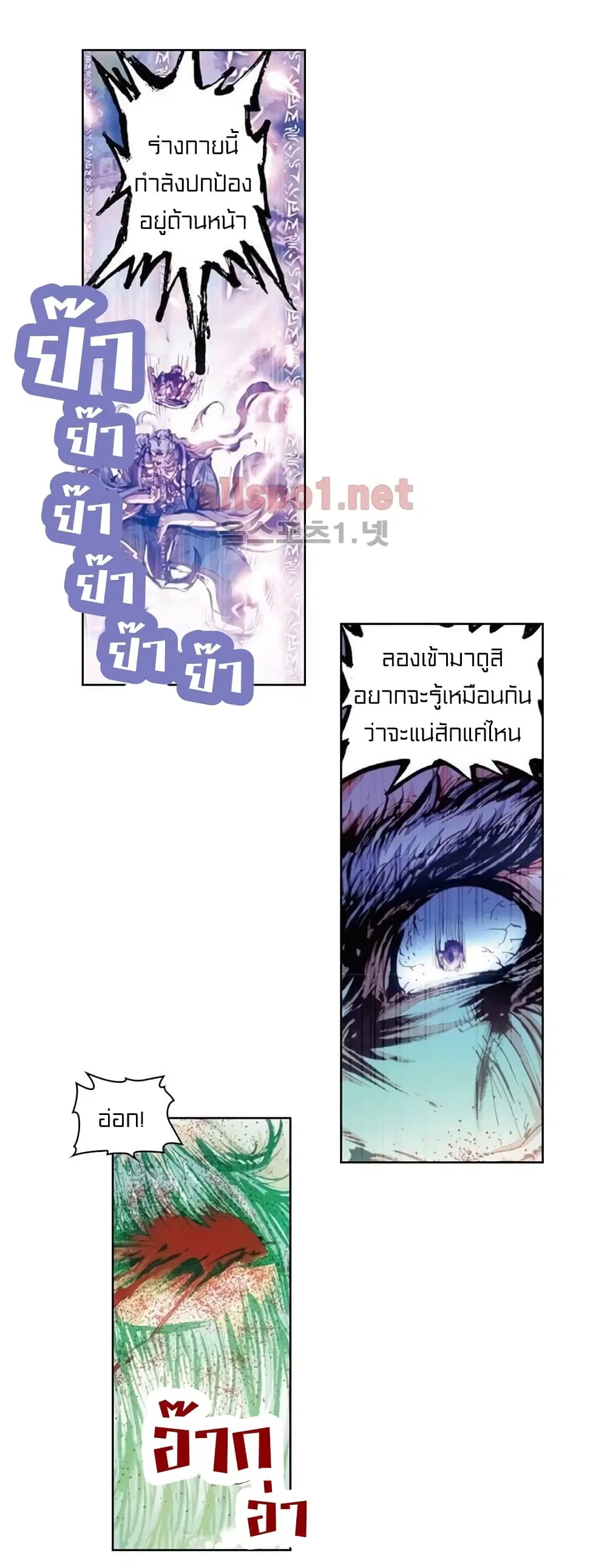 หน้า 9 จาก 54