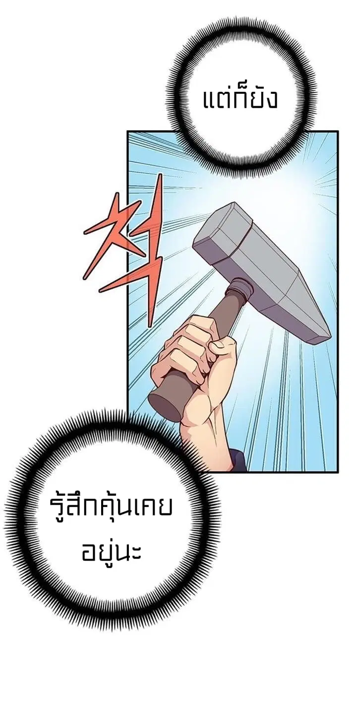 หน้า 40 จาก 77