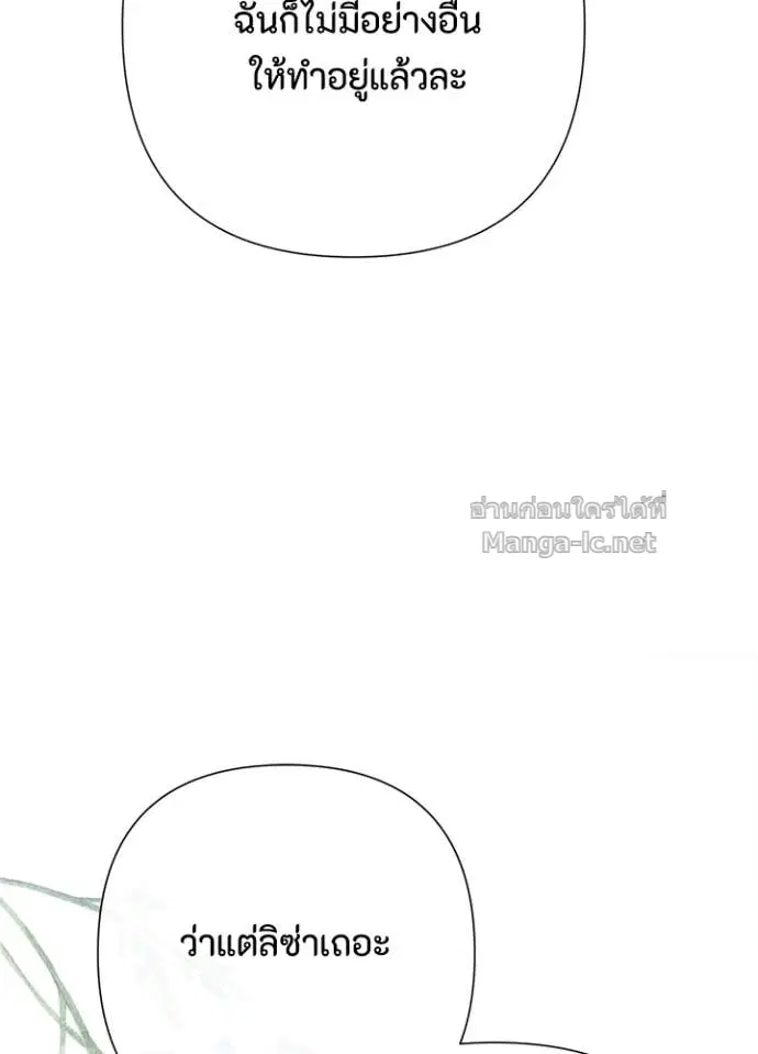 หน้า 7 จาก 158