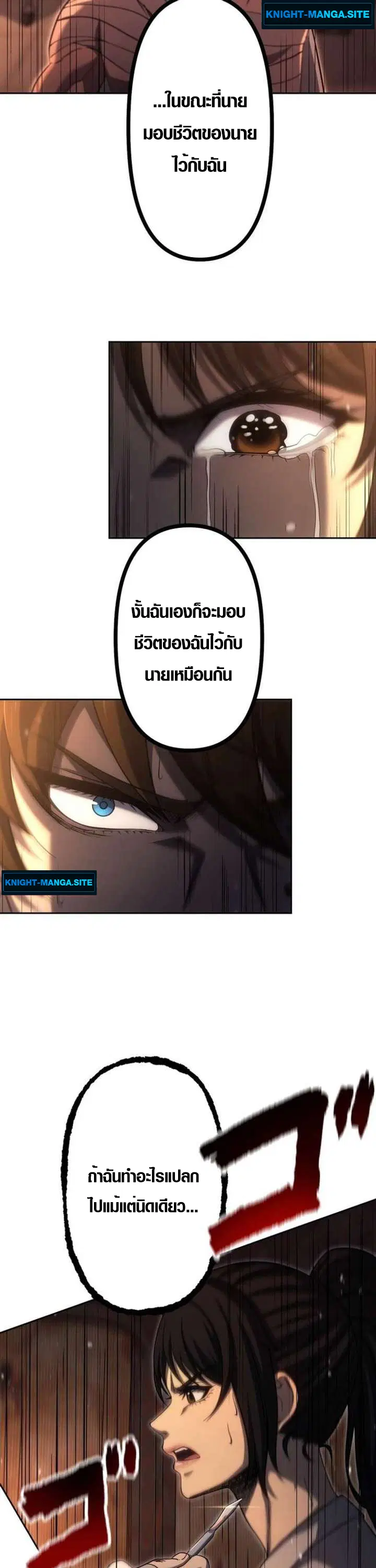 หน้า 41 จาก 44