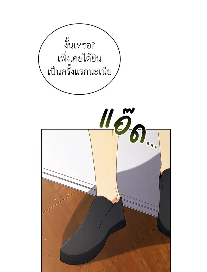 หน้า 87 จาก 145