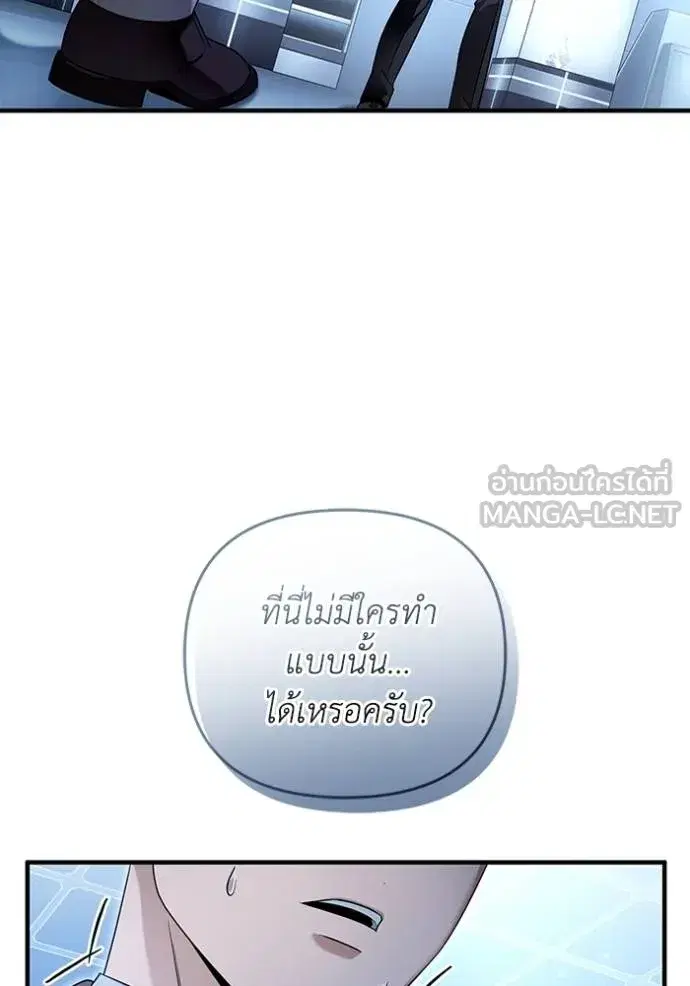หน้า 50 จาก 115