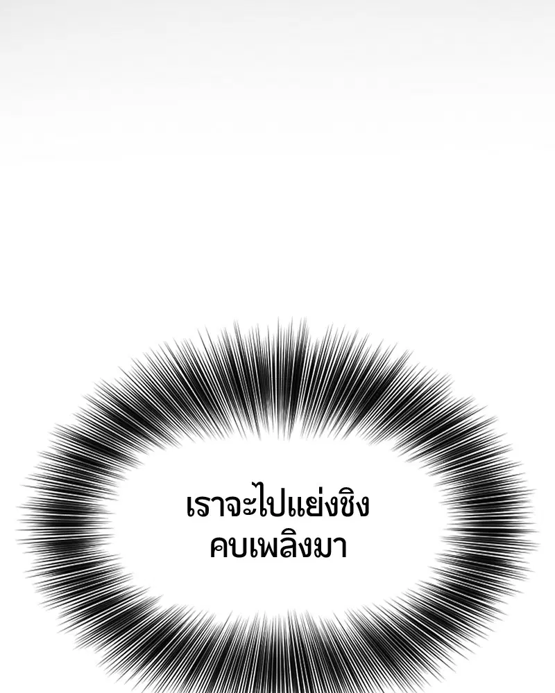 หน้า 111 จาก 168