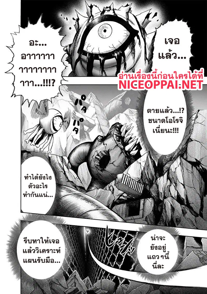 หน้า 3 จาก 20