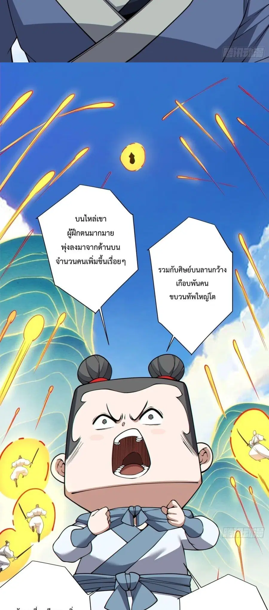 หน้า 16 จาก 42