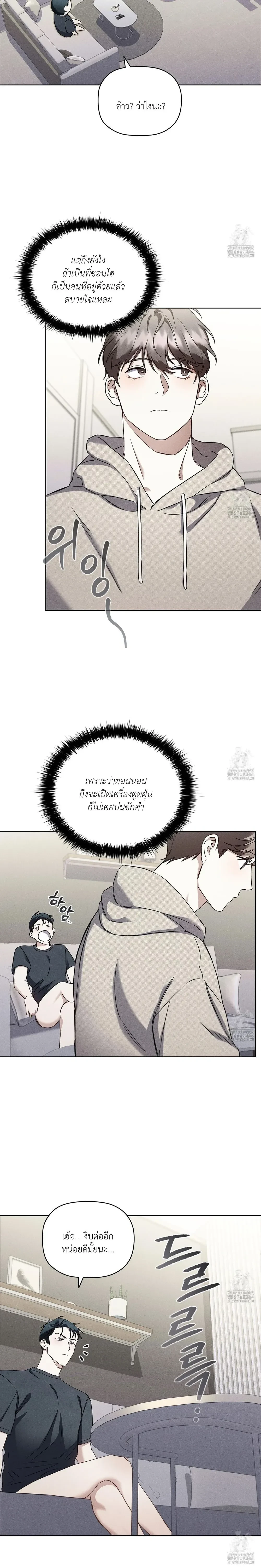 หน้า 22 จาก 25