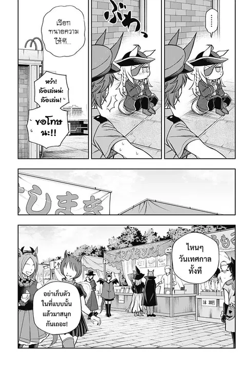 หน้า 13 จาก 20