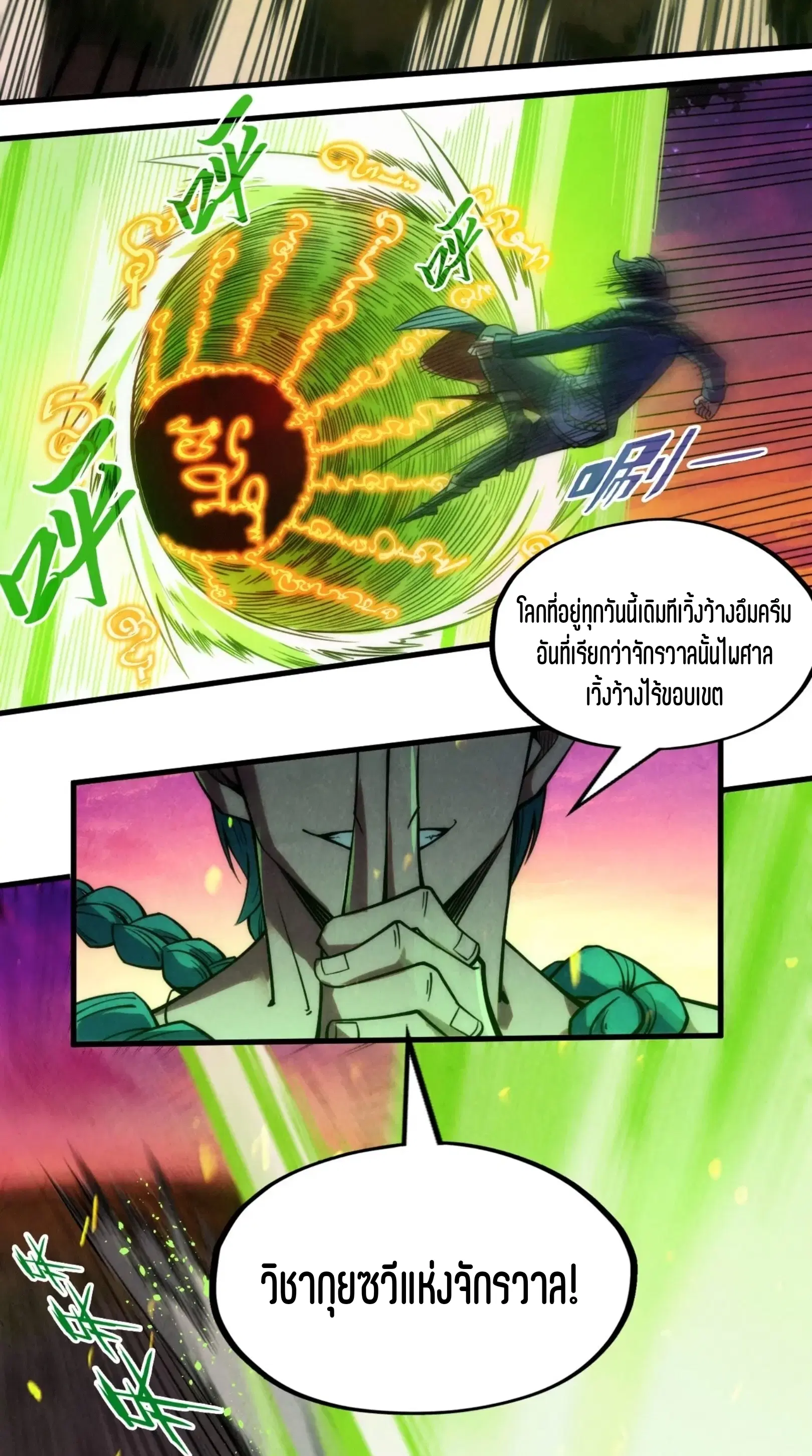 หน้า 5 จาก 61