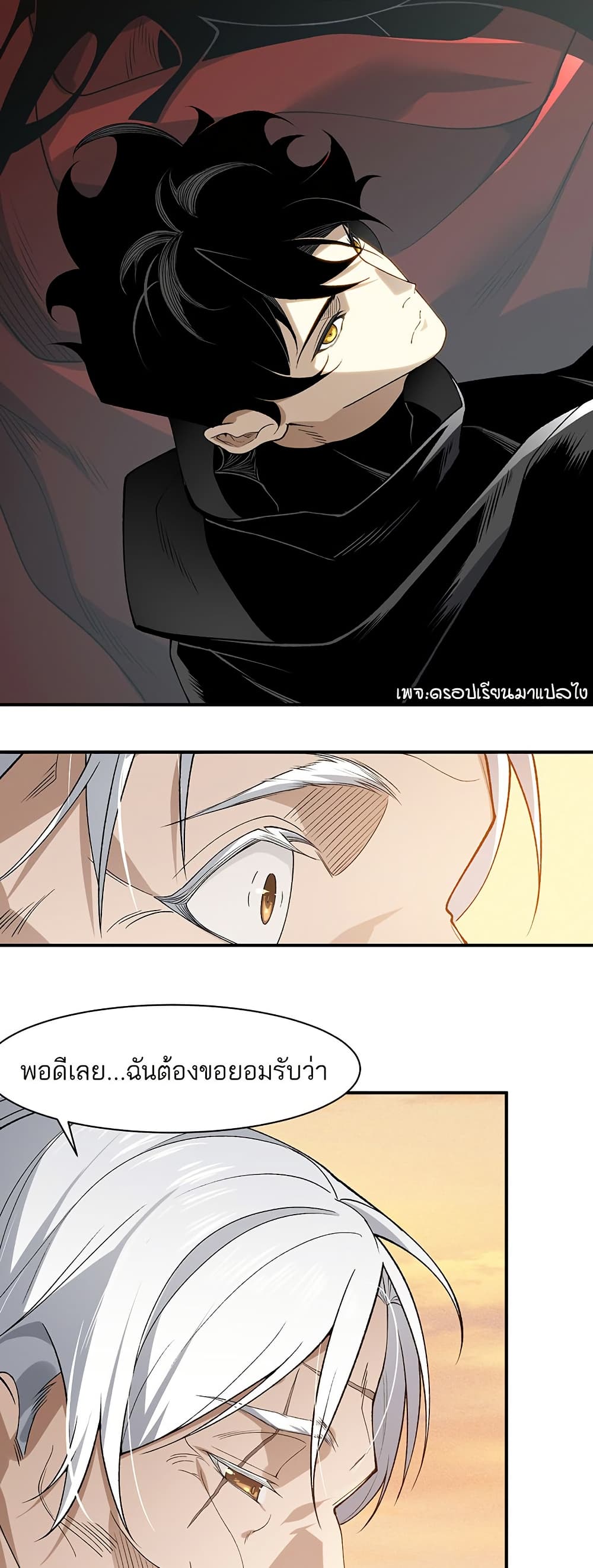 หน้า 17 จาก 50