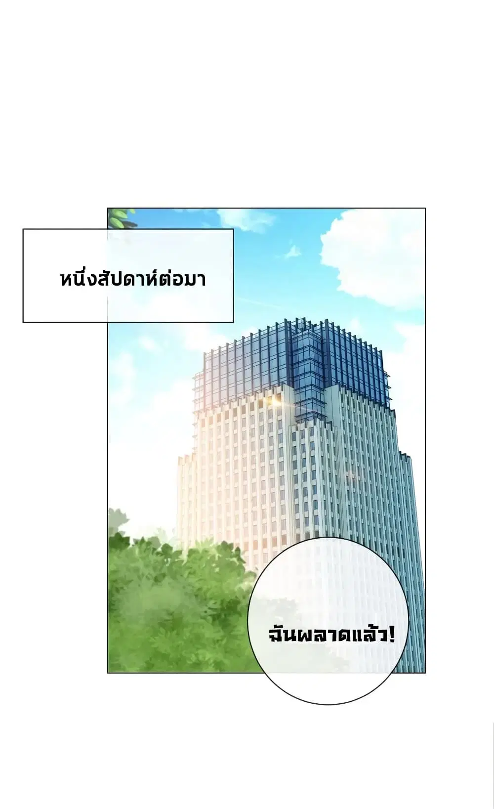 หน้า 10 จาก 32