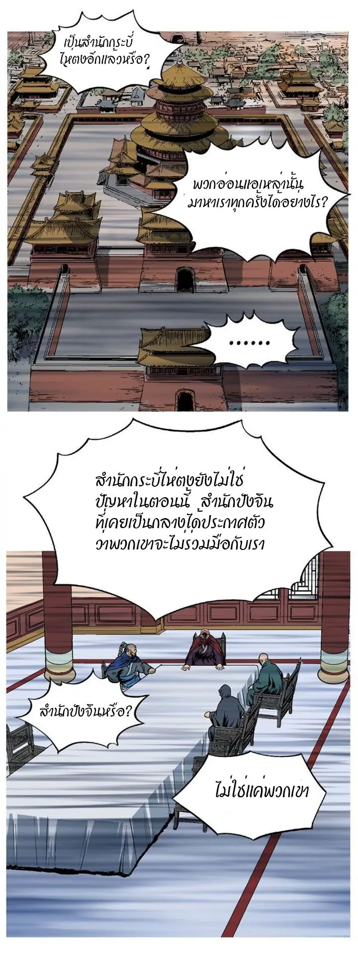 หน้า 47 จาก 51