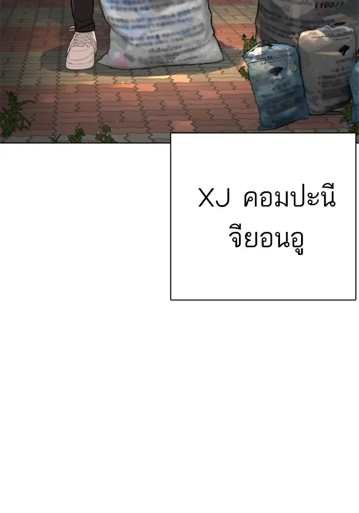 หน้า 176 จาก 183