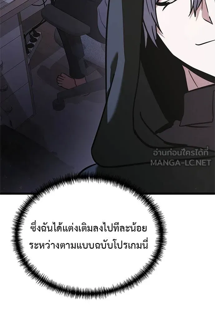 หน้า 170 จาก 182