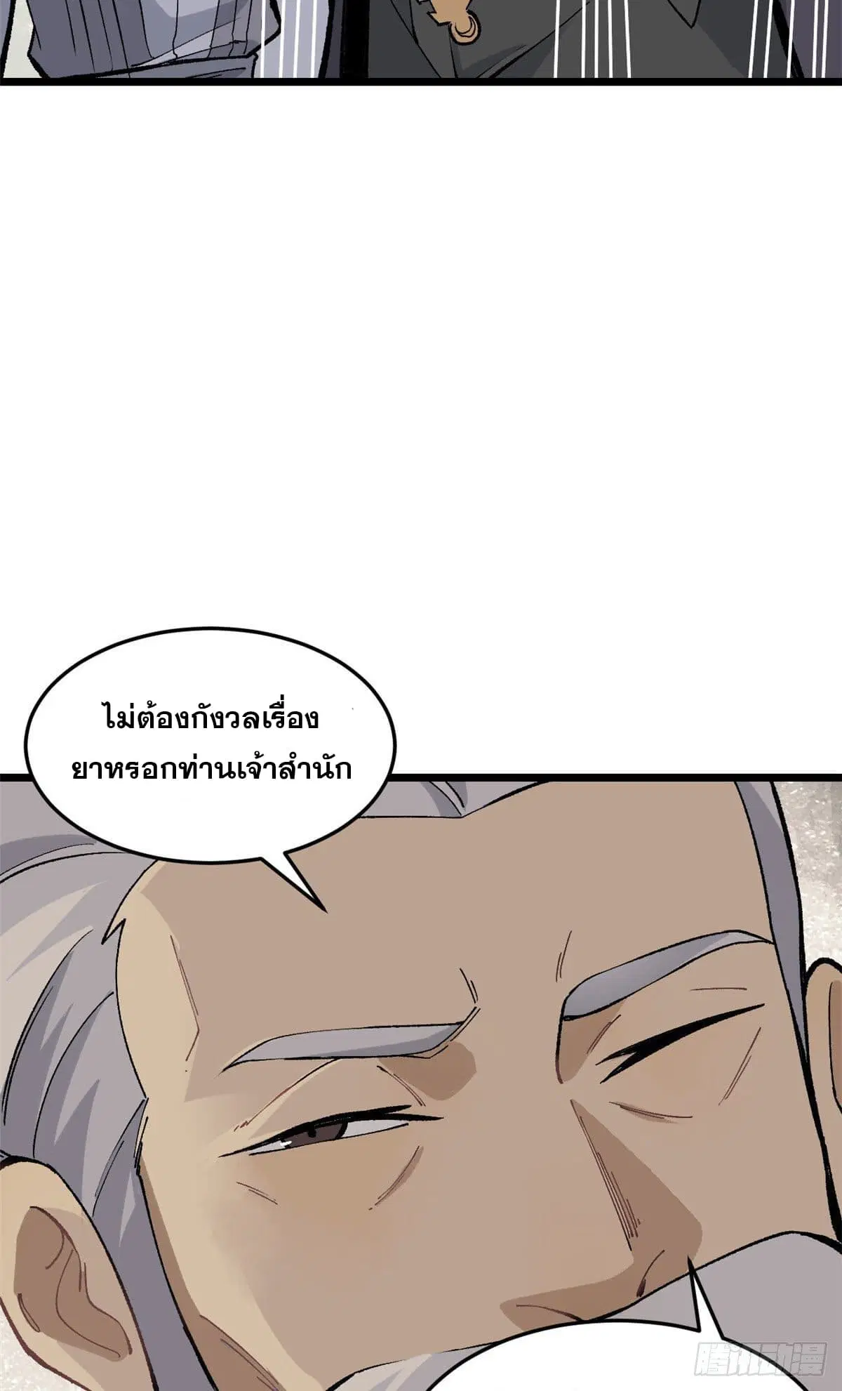 หน้า 8 จาก 52