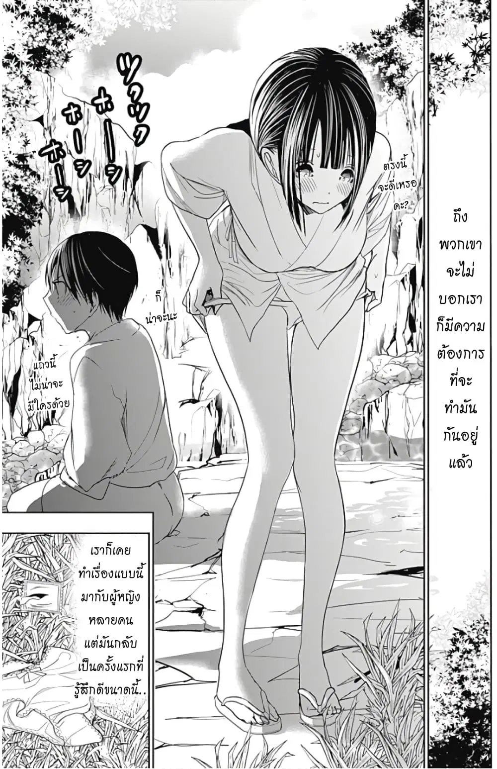 หน้า 7 จาก 9