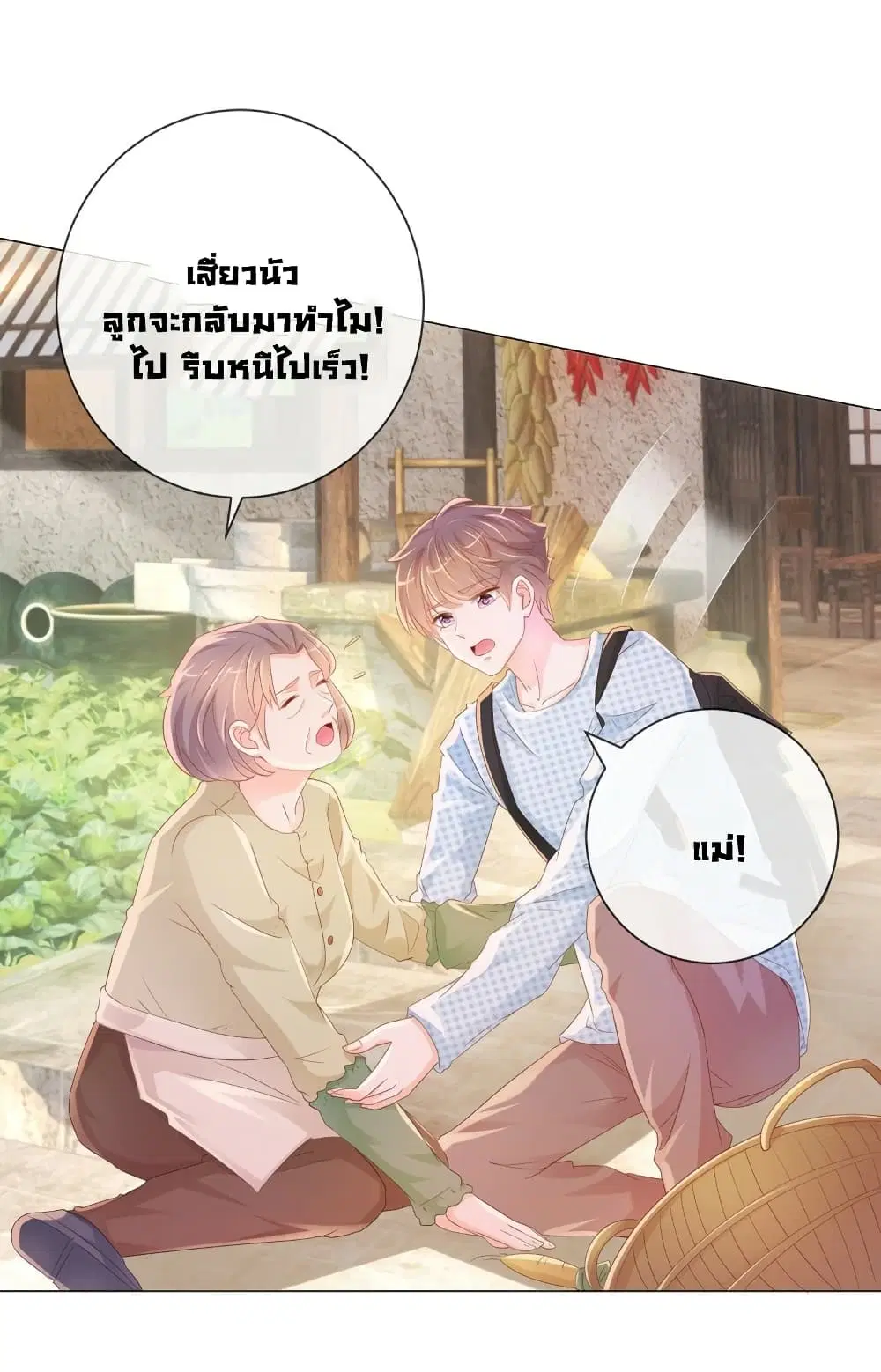 หน้า 13 จาก 35
