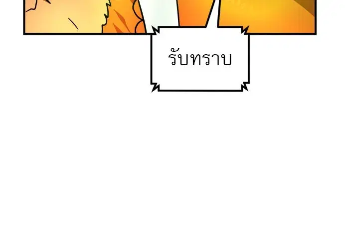 หน้า 118 จาก 147