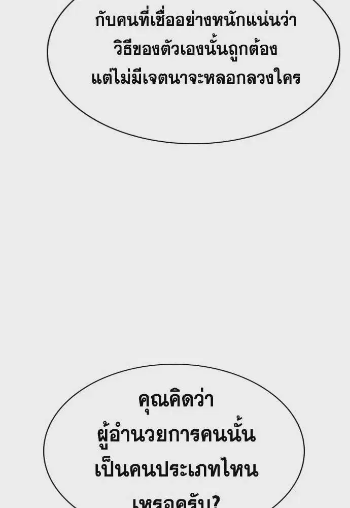 หน้า 34 จาก 133