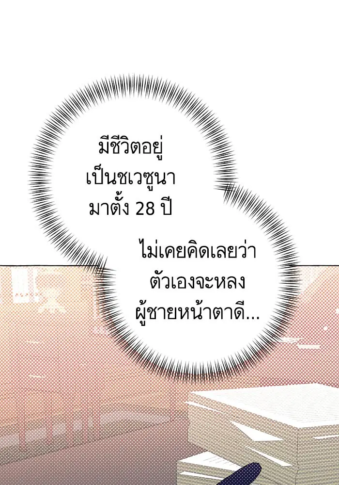 หน้า 64 จาก 121