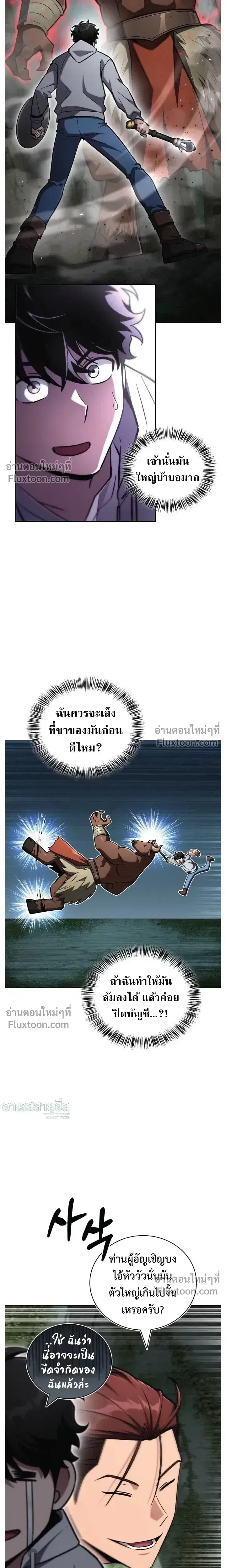 หน้า 27 จาก 34