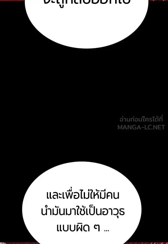 หน้า 34 จาก 197