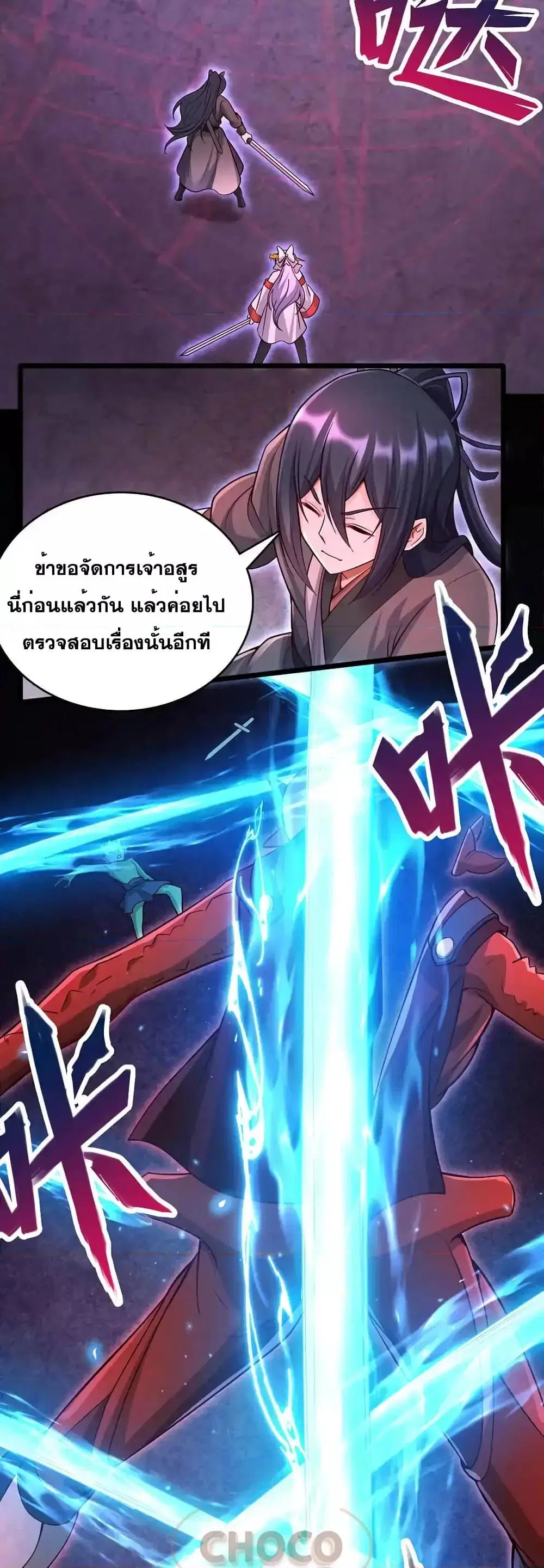 หน้า 18 จาก 22
