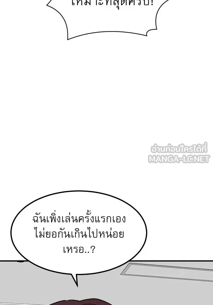 หน้า 114 จาก 151