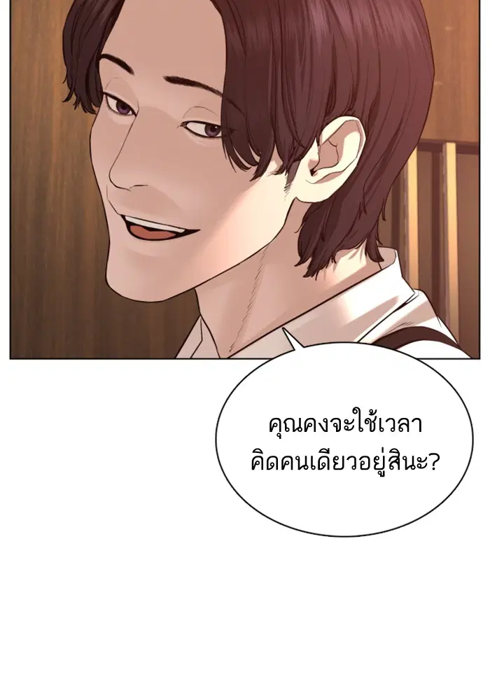หน้า 141 จาก 162
