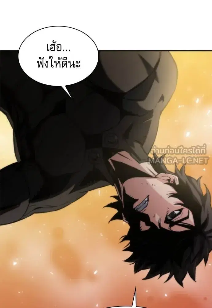 หน้า 31 จาก 138