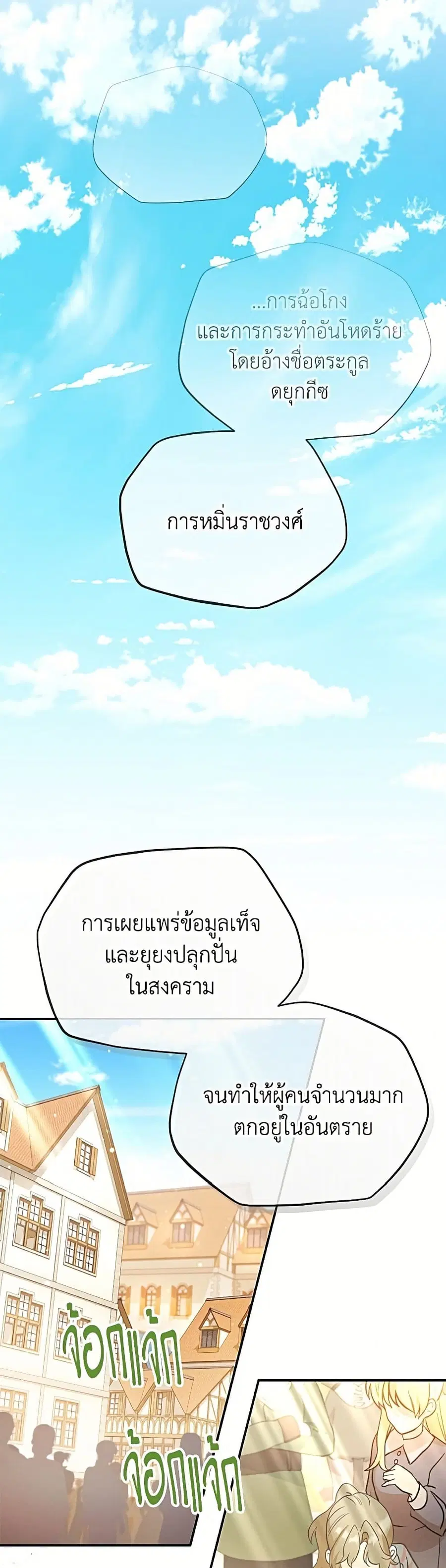 หน้า 7 จาก 52
