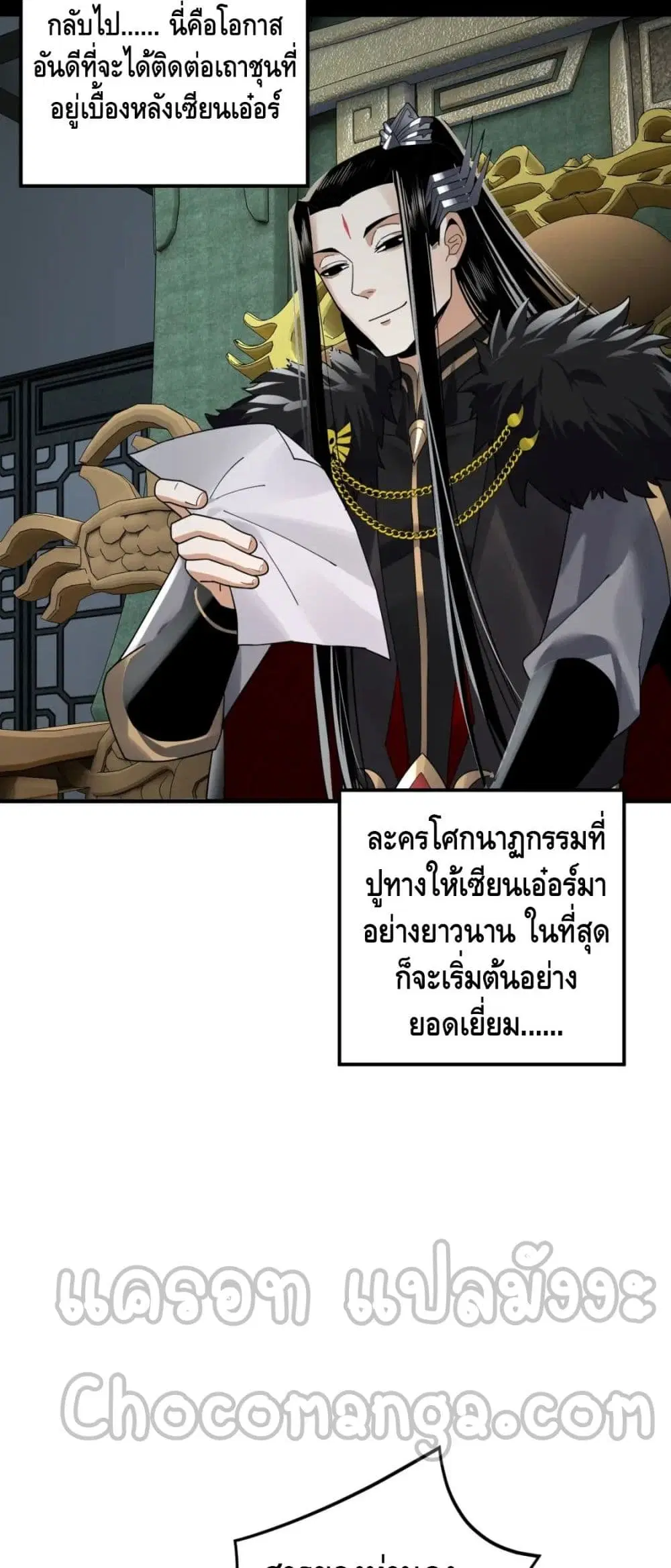 หน้า 28 จาก 42