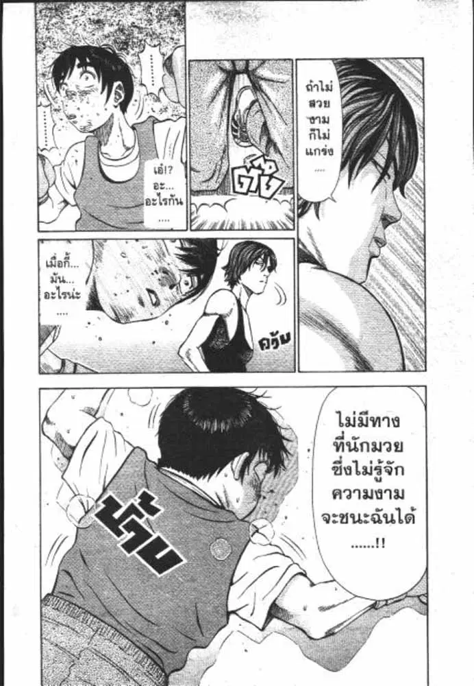 หน้า 27 จาก 29