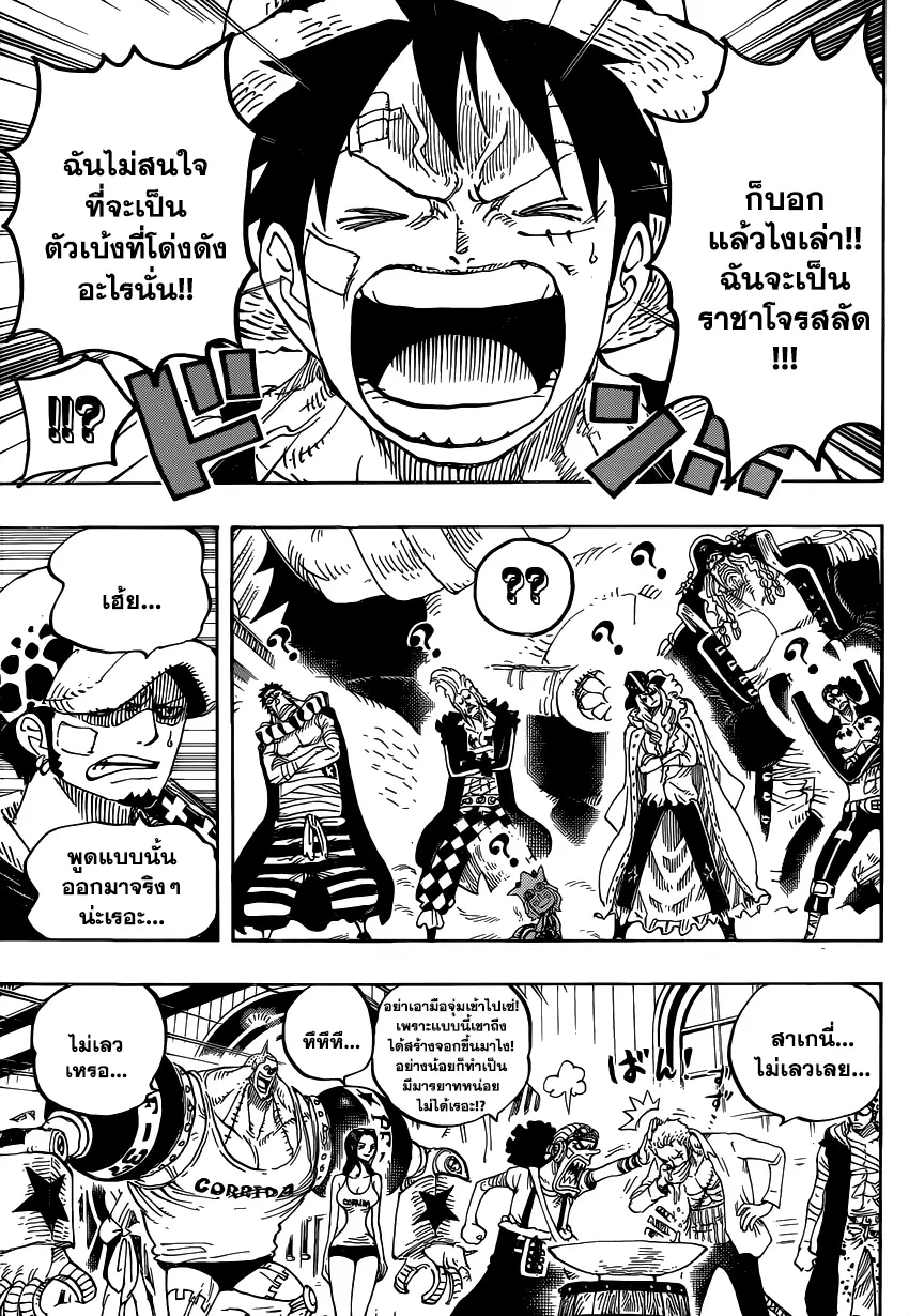 หน้า 4 จาก 14