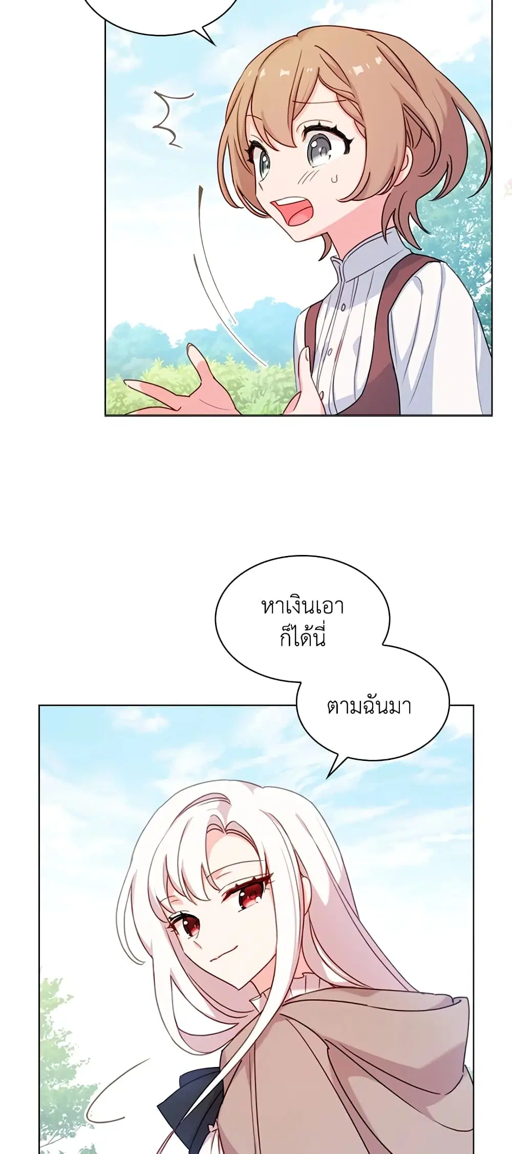 หน้า 42 จาก 45