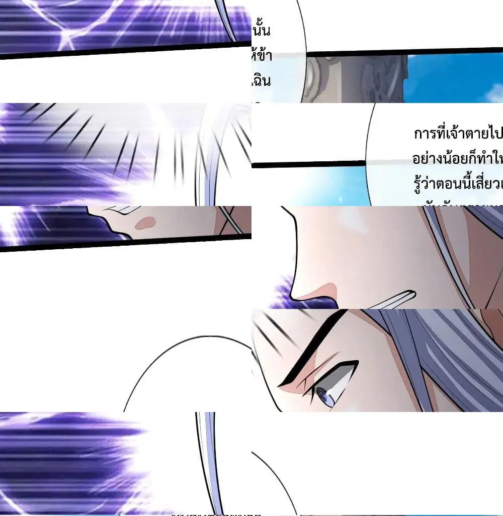 หน้า 5 จาก 14