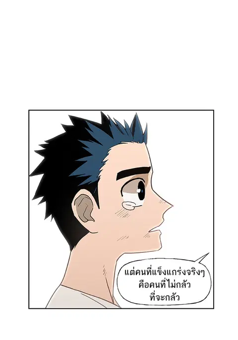 หน้า 11 จาก 89
