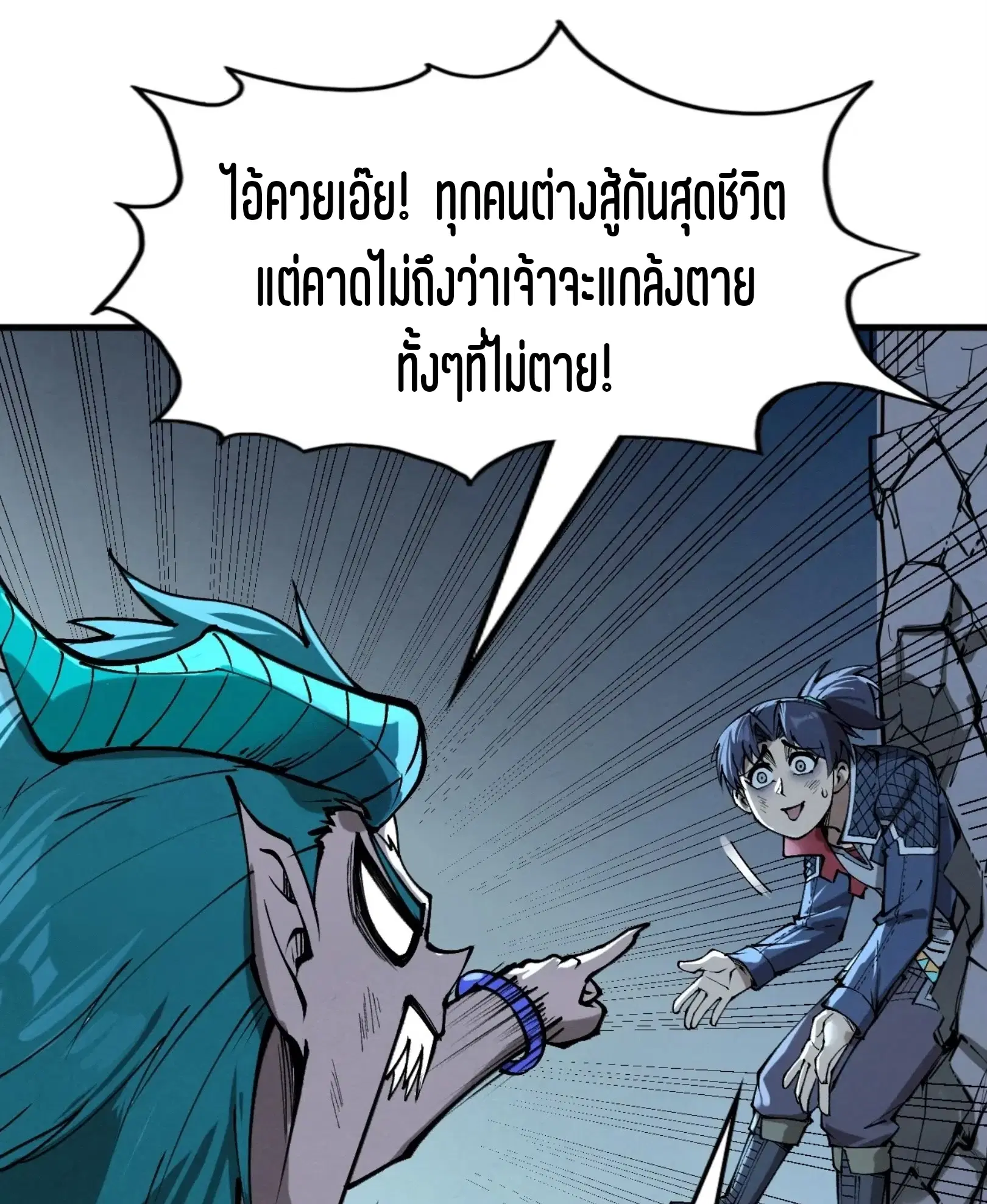 หน้า 66 จาก 76