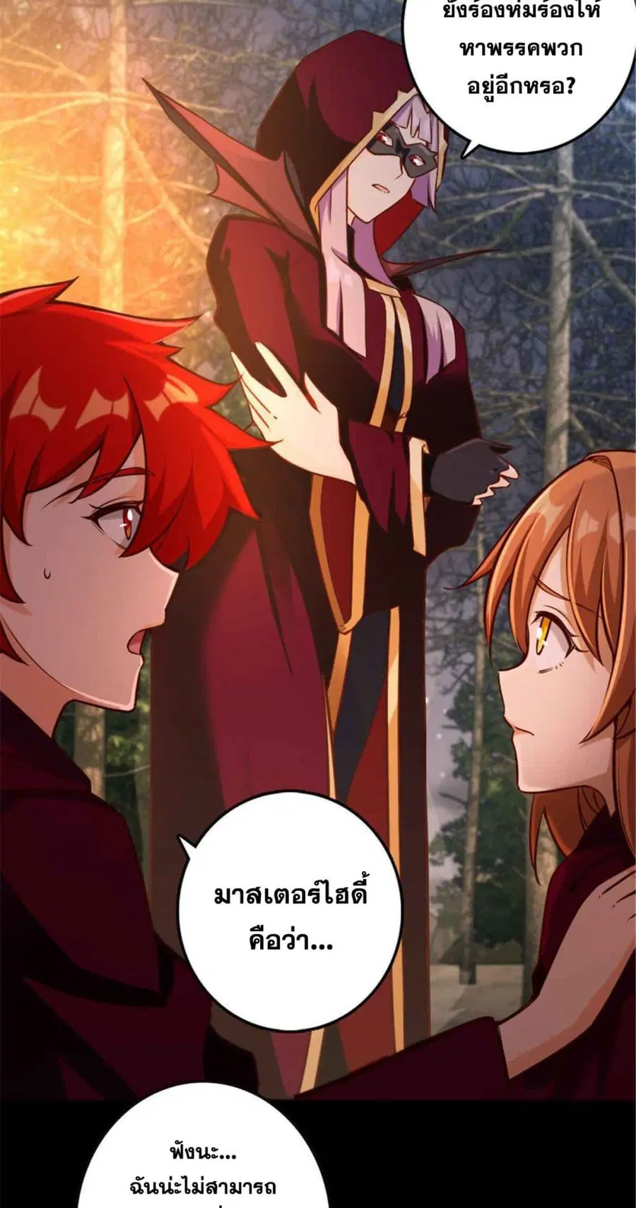 หน้า 27 จาก 35