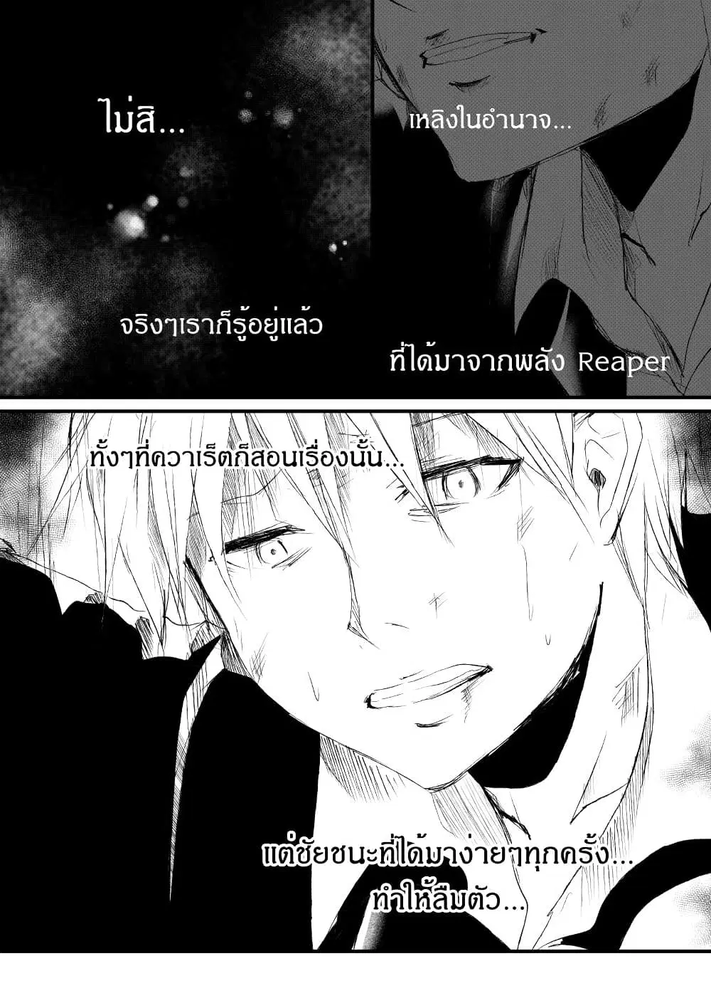 หน้า 8 จาก 26