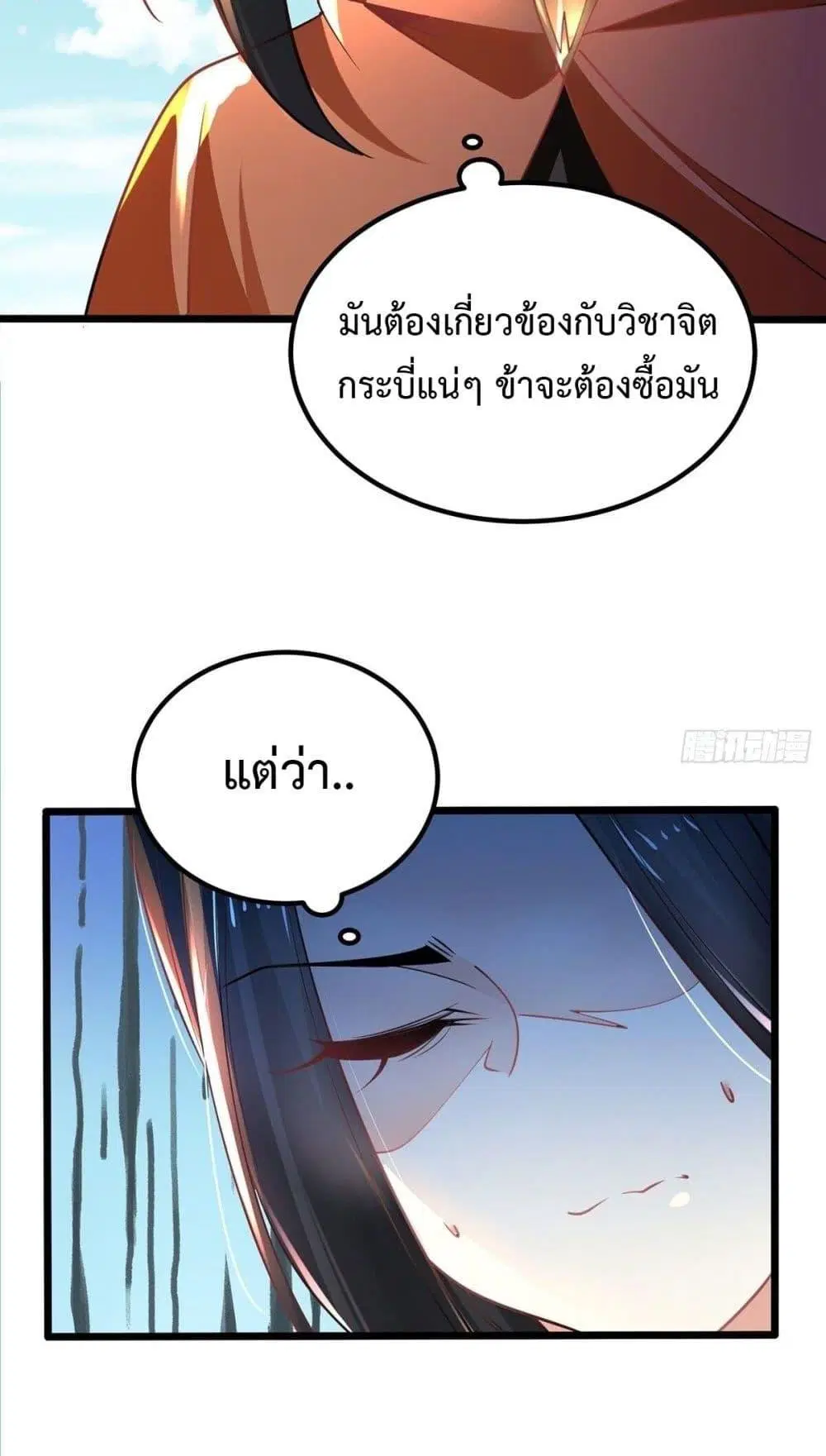 หน้า 6 จาก 40