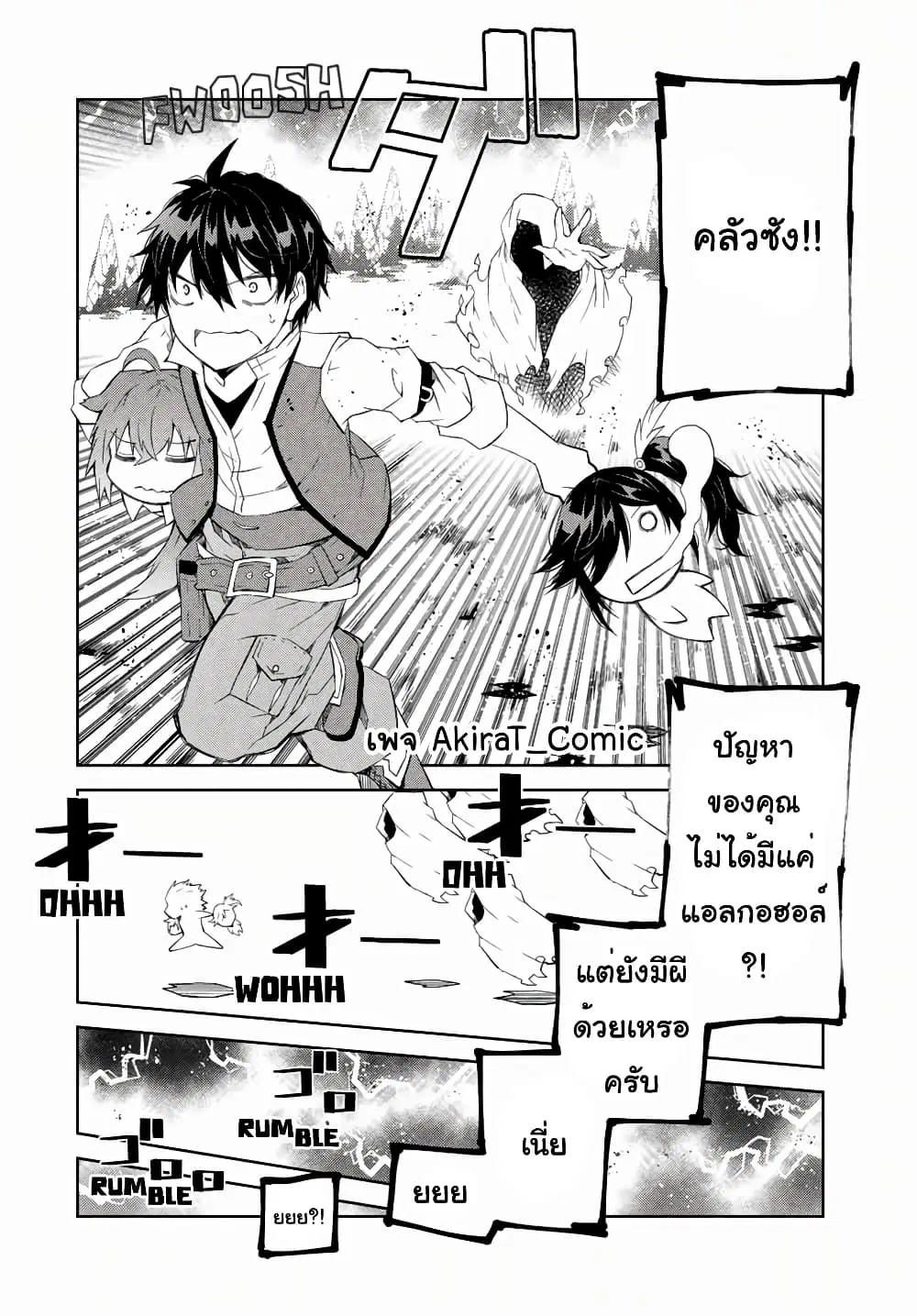 หน้า 13 จาก 14