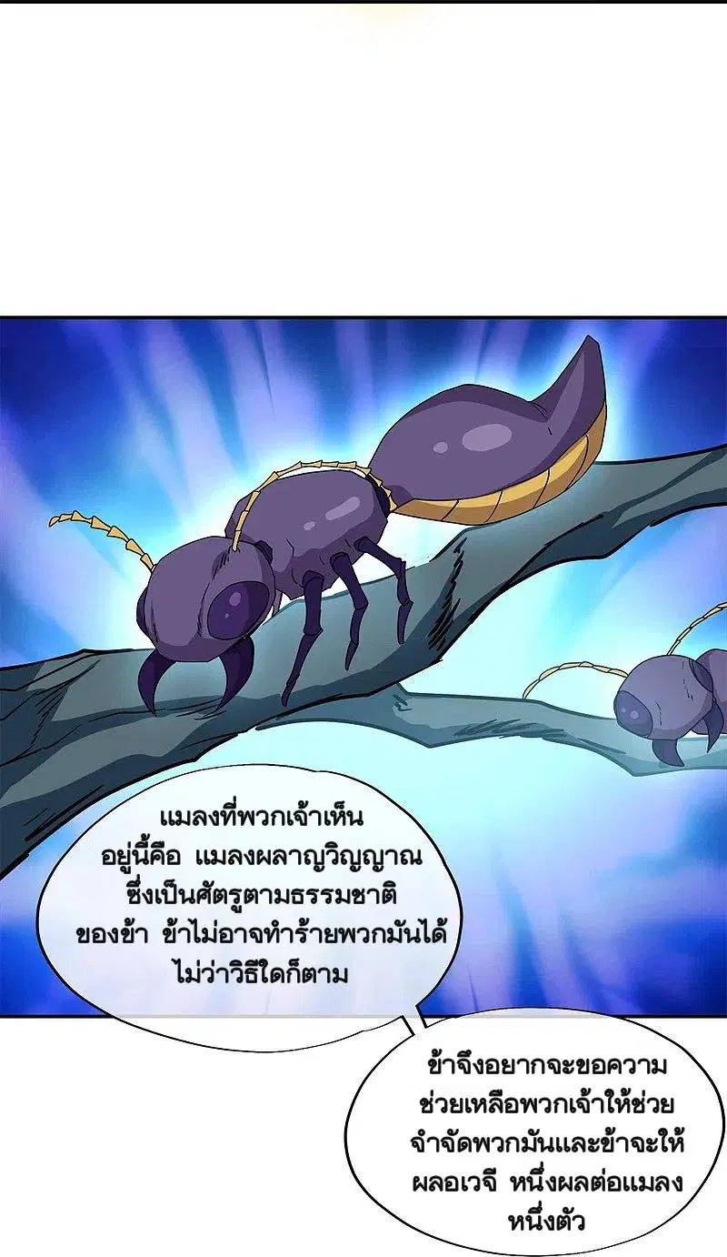 หน้า 45 จาก 58