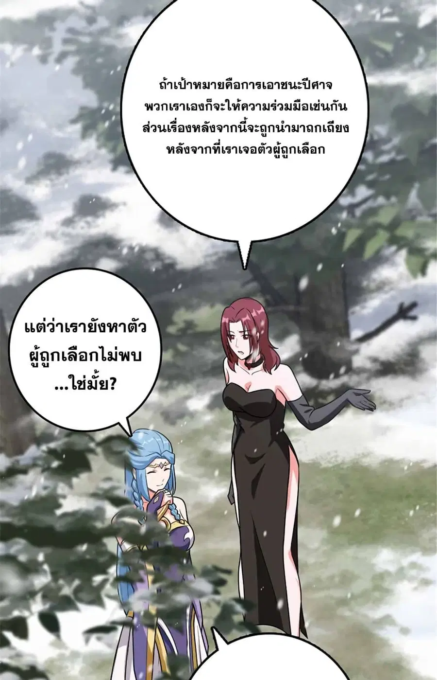 หน้า 38 จาก 49