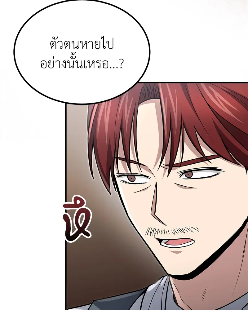 หน้า 74 จาก 140