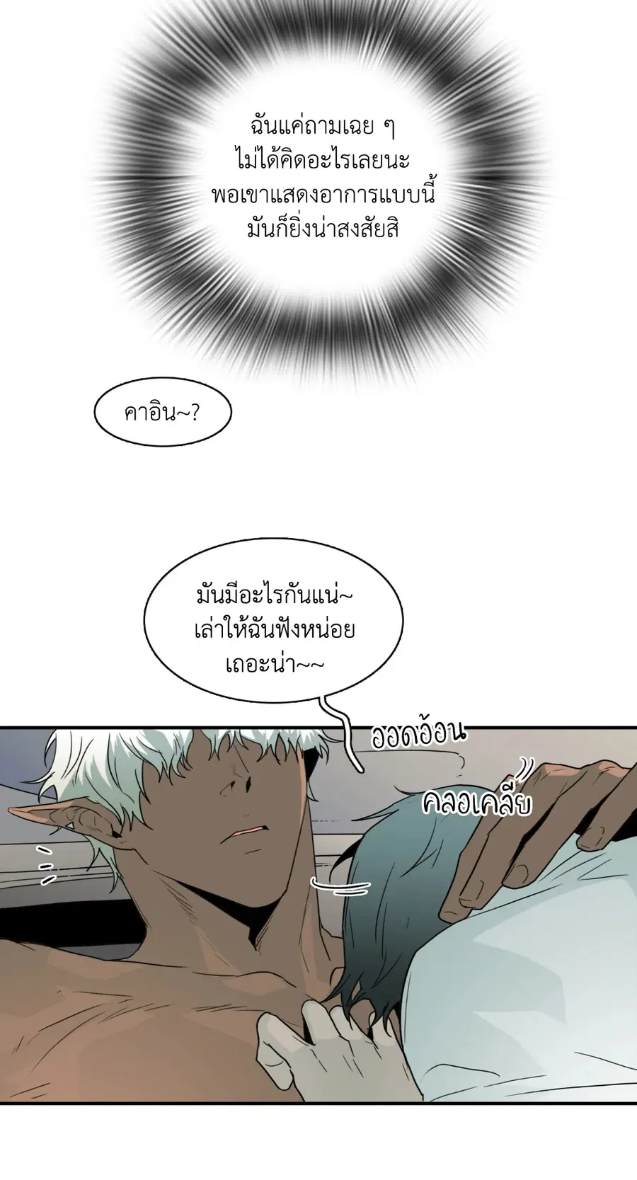 หน้า 29 จาก 54