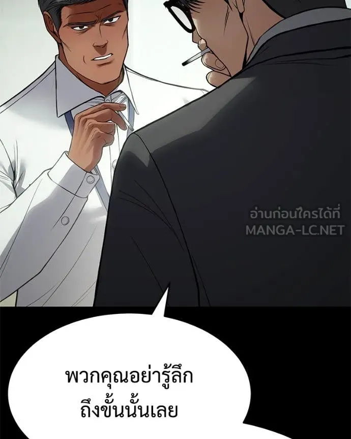 หน้า 63 จาก 222