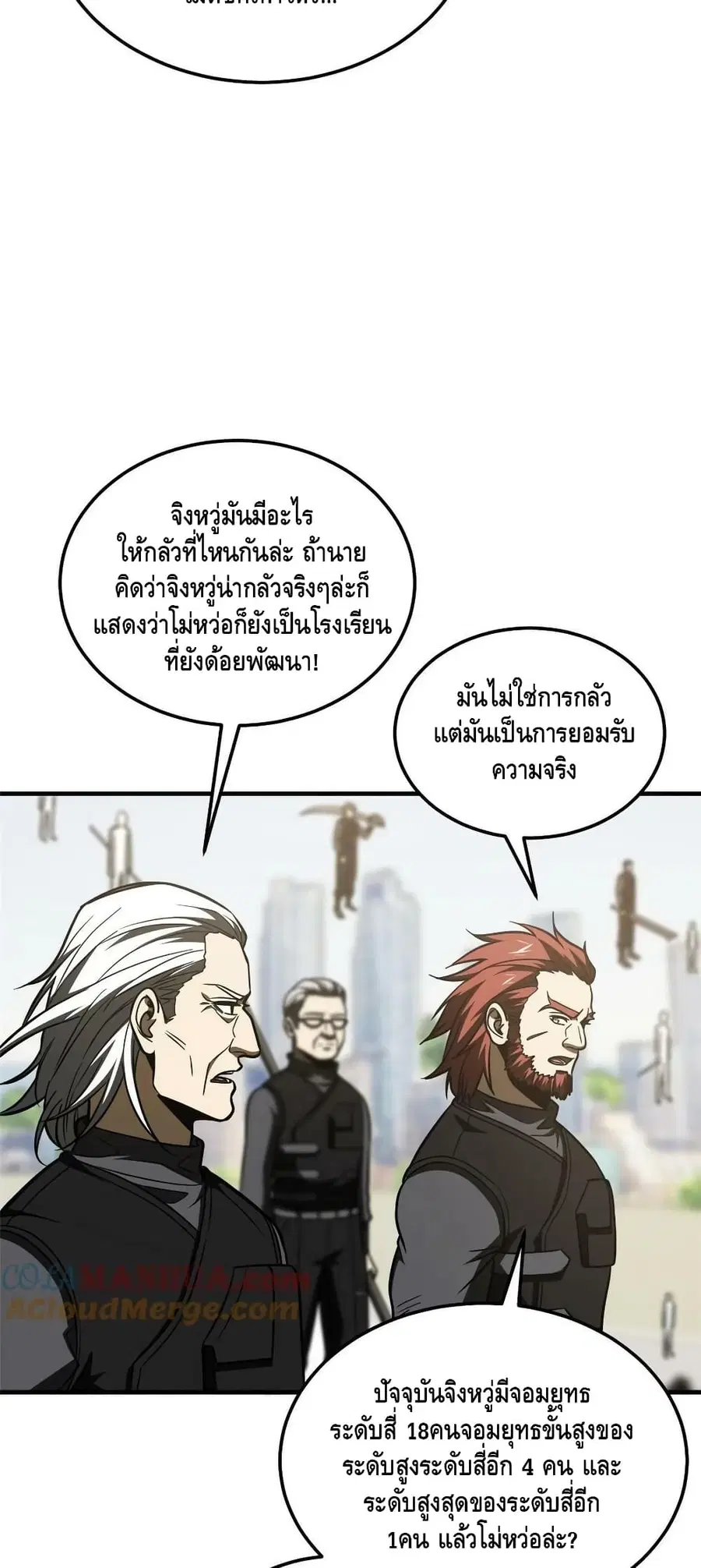 หน้า 33 จาก 42