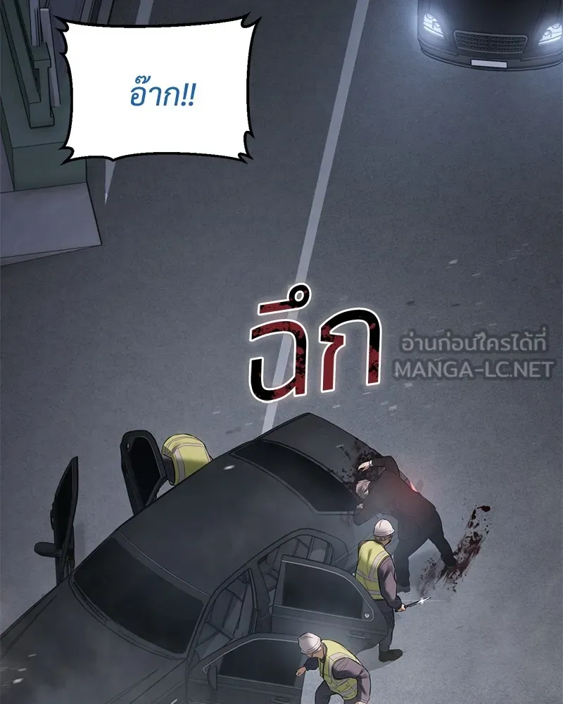 หน้า 135 จาก 244