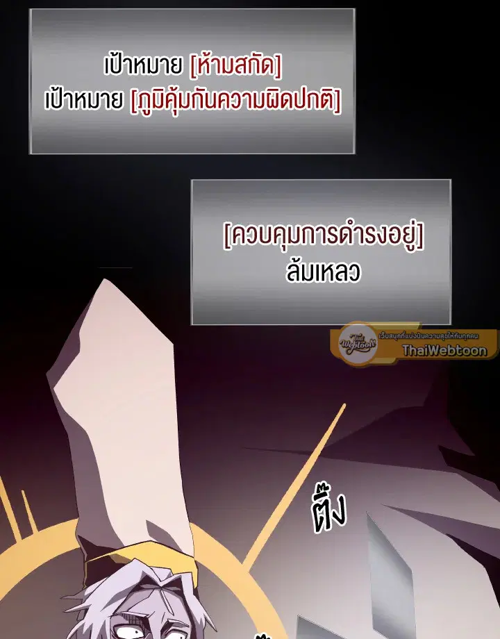 หน้า 17 จาก 110